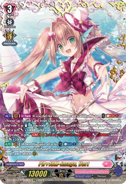 [DZ-LBT01/FFR08EN](FFR) PRISM-Image, Vert (FFR)