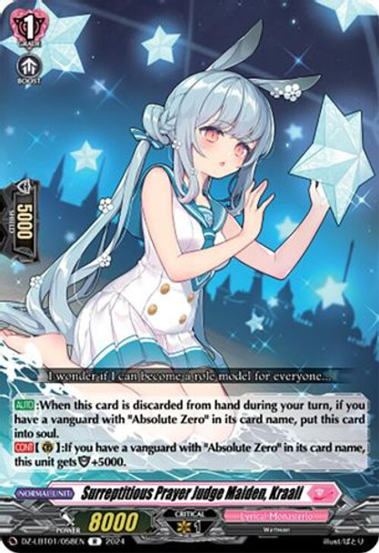 [DZ-LBT01/058EN](R) Surreptitious Prayer Judge Maiden, Kraali