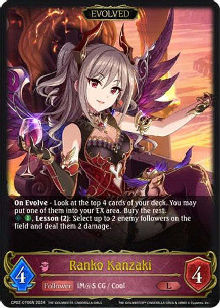 [CP02-070EN](L) Ranko Kanzaki (Evolved)