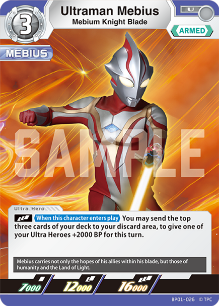 [BP01-026](U) Ultraman Mebius, Mebium Knight Blade