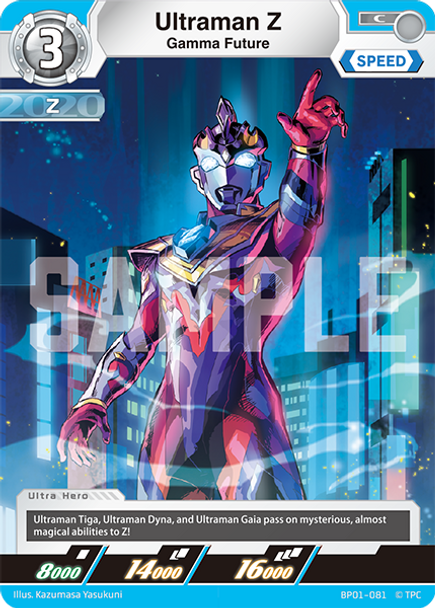 [BP01-081](C) Ultraman Z, Gamma Future
