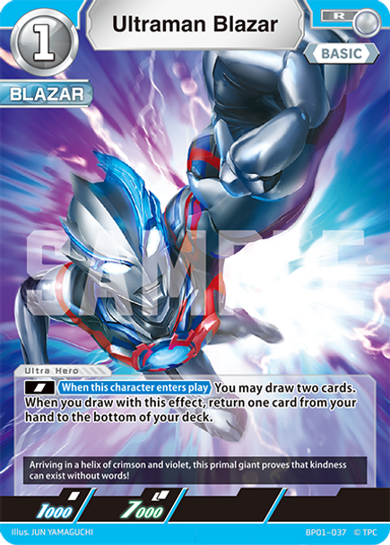 [BP01-037](R) Ultraman Blazar