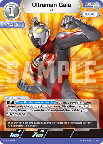 [BP01-046](R) Ultraman Gaia, V1