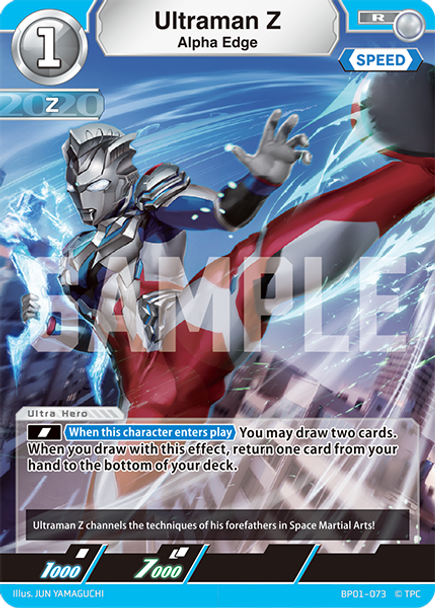 [BP01-073](R) Ultraman Z, Alpha Edge