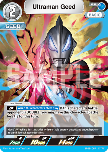 [BP01-067](RR) Ultraman Geed
