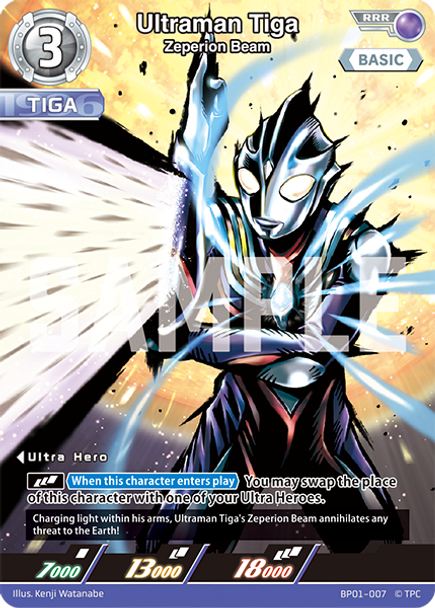 [BP01-007](RRR) Ultraman Tiga, Zeperion Beam