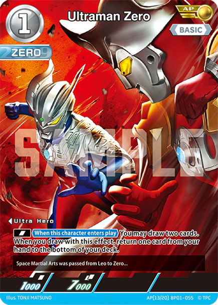 [BP01-055](AP)(13/20) Ultraman Zero
