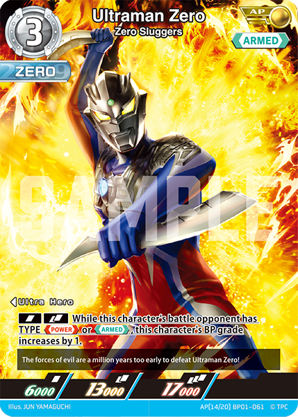 [BP01-061](AP)(14/20) Ultraman Zero, Zero Sluggers
