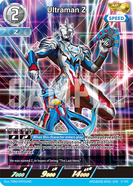 [BP01-076](AP)(18/20) Ultraman Z