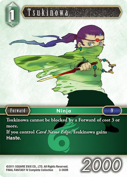FF03-060R Tsukinowa Foil