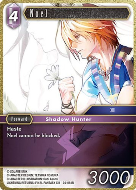 [24-081](R) Noel (Foil)