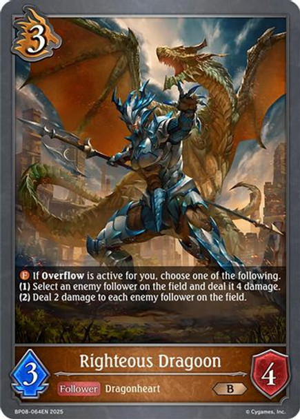 [BP08-064EN](B) Righteous Dragoon
