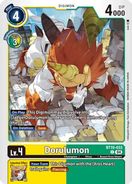 [BT19-033](C) Dorulumon
