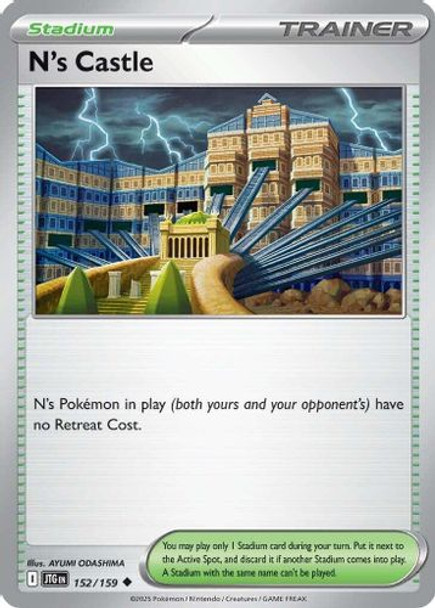 [SV09][JTG-152/159](UC) N's Castle