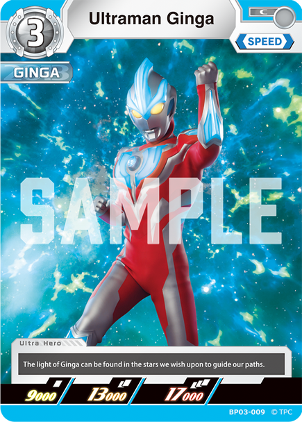 [BP03-009](C) Ultraman Ginga