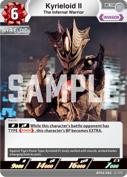 [BP03-082](U) Kyrieloid II
