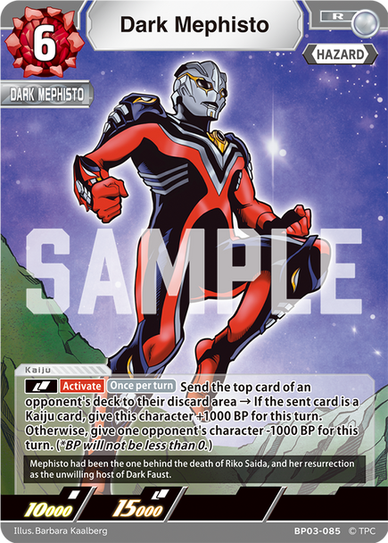 [BP03-085](R) Dark Mephisto