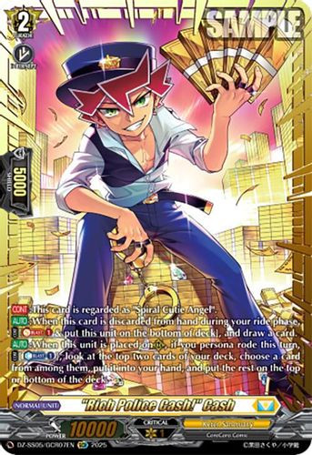 [DZ-SS05/GCR07EN](GCR) "Rich Police Cash!" Cash (GCR)