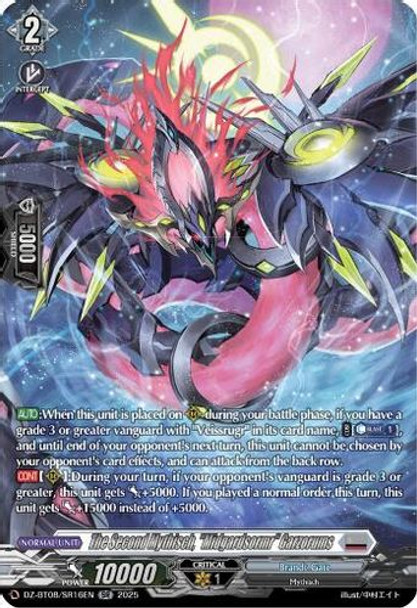 [DZ-BT08/SR16EN](SR) The Second Mythisch, "Midgardsormr" Garzorums (SR)