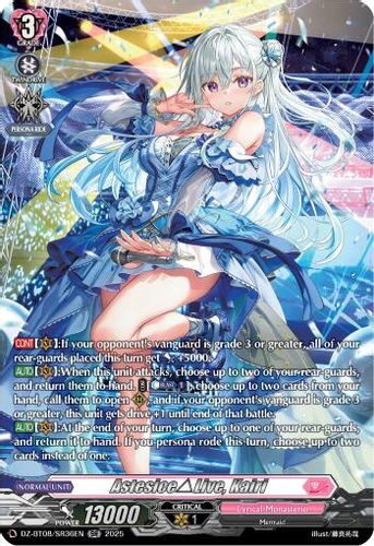 [DZ-BT08/SR36EN](SR) AstesiceLive, Kairi (SR)