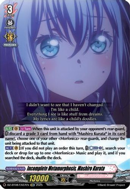 [DZ-BT08/EXC07EN](EXC) Incomplete Metamorphosis, Mashiro Kurata