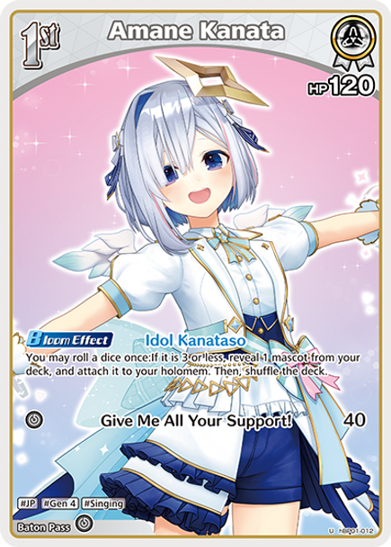 [hBP01-012](U) Amane Kanata