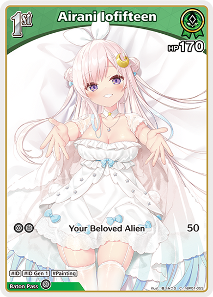 [hBP01-053](C) Airani Lofifteen