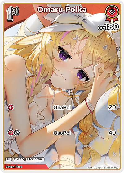 [hBP01-069](C) Omaru Polka