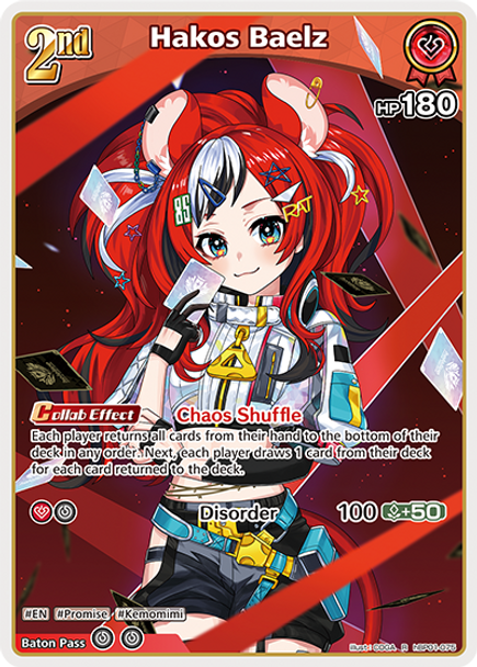 [hBP01-075](R) Hakos Baelz {Foil}