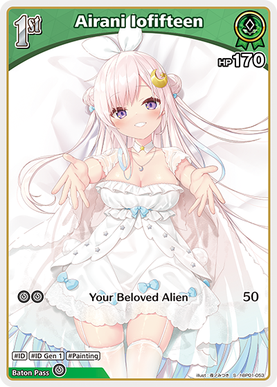 [hBP01-053](S) Airani Iofifteen {Foil}