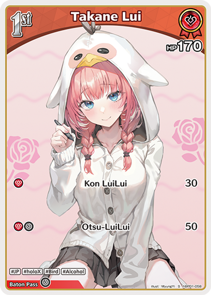 [hBP01-058](S) Takane Lui {Foil}