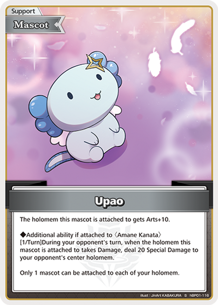 [hBP01-116](S) Upao