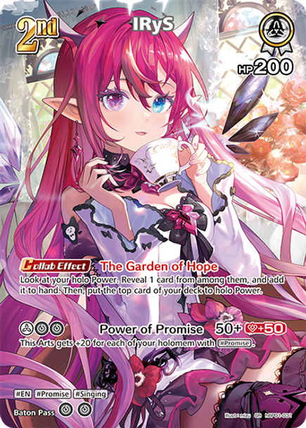 [hBP01-031](SR) IRyS