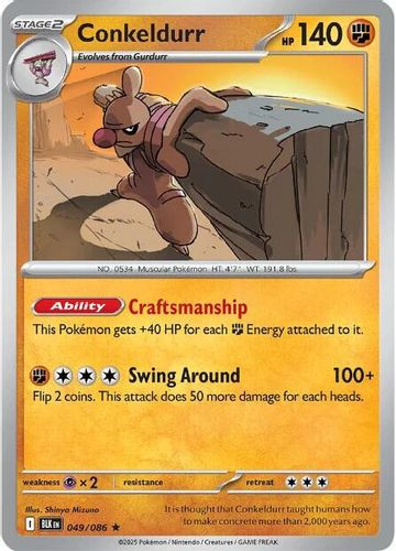 [SV10c][BLK-049/086](R) Conkeldurr (Master Ball Holo)