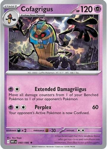 [SV10e][WHT-040/086](R) Cofagrigus (Poke Ball Holo)