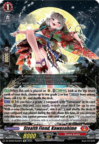 [DZ-SS08/Re05EN](RE) Stealth Fiend, Kawasohime (RE)