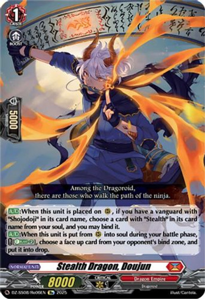 [DZ-SS08/Re06EN](RE) Stealth Dragon, Doujun (RE)