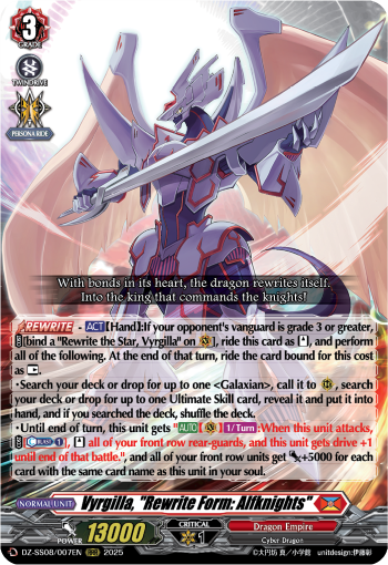 [DZ-SS08/007EN](RRR) Vyrgilla, "Rewrite Form: Alfknights"