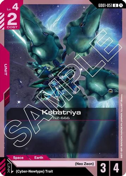 [GD01-051](U) Kshatriya