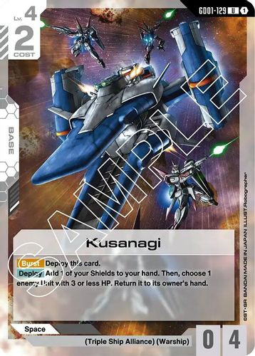 [GD01-129](U) Kusanagi