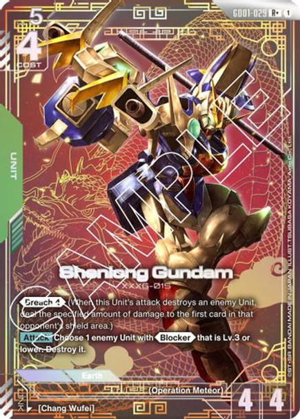 [GD01-029](R+) Shenlong Gundam {Alt Art} {Foil}