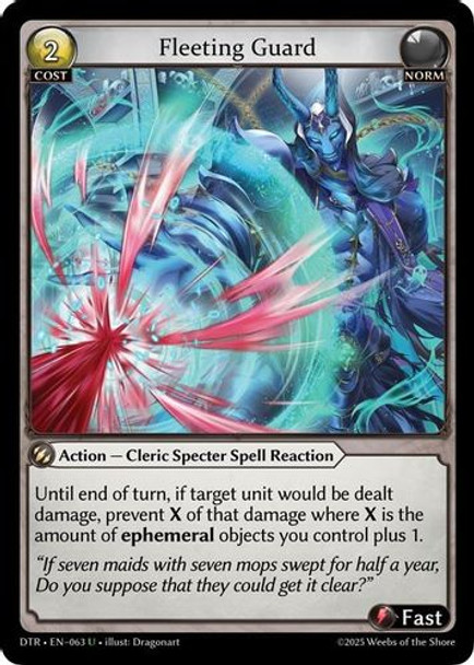 |GA07|<1st>[DTR-EN-063](U) Fleeting Guard {Foil}