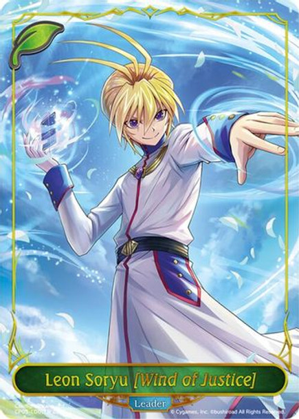 [CP03-LD01EN](LD) Leon Soryu [Wind of Justice] (Leader)
