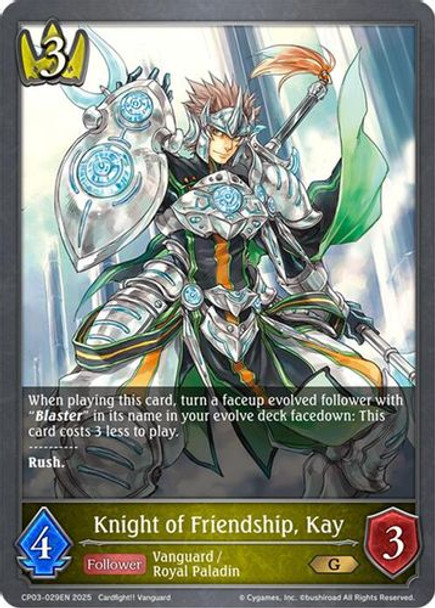 [CP03-029EN](G) Knight of Friendship, Kay