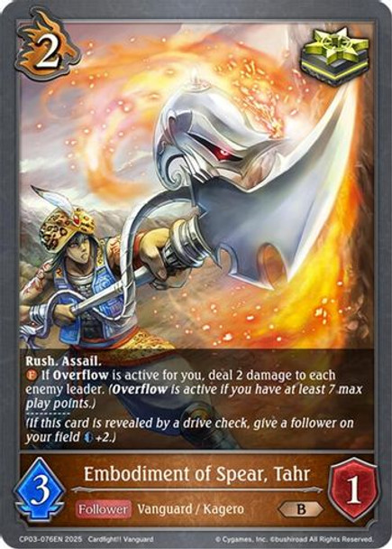 [CP03-076EN](B) Embodiment of Spear, Tahr