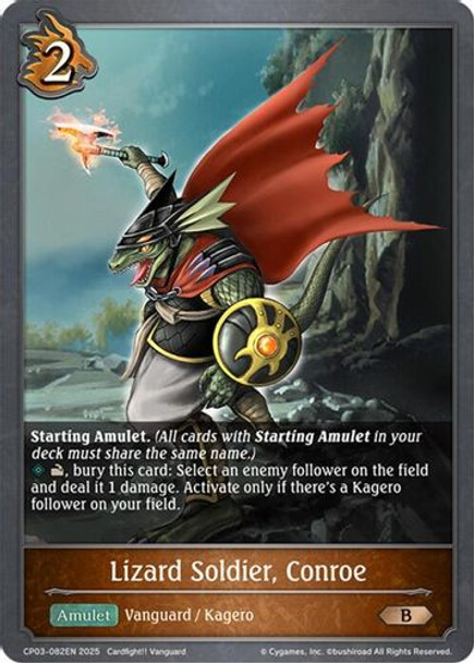 [CP03-082EN](B) Lizard Soldier, Conroe