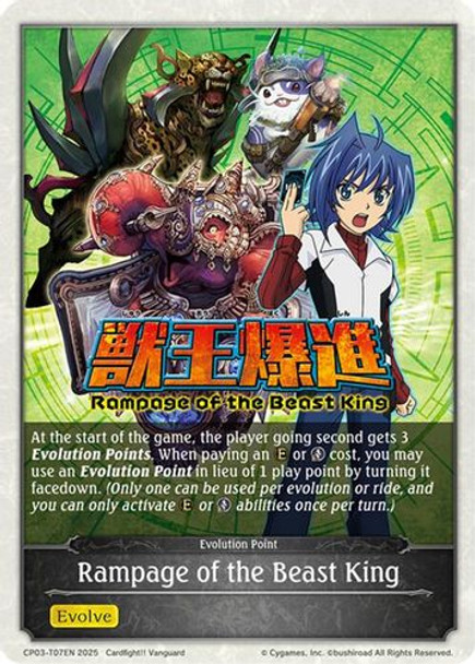 [CP03-T07EN](T) Rampage of the Beast King (Token)