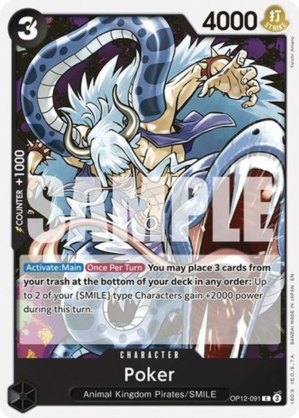 [OP12-091](C) Poker
