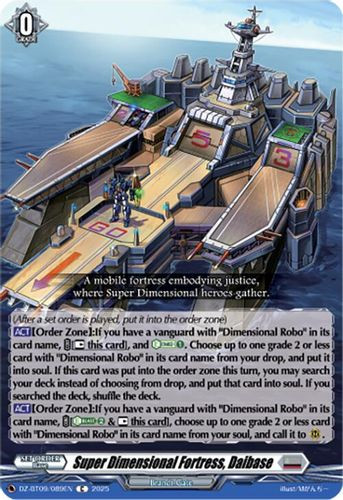 [DZ-BT09/089EN](C) Super Dimensional Fortress, Daibase