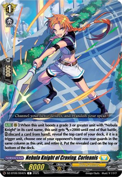 [DZ-BT09/094EN](C) Nebula Knight of Craving, Corleanis